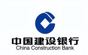 雨花建设银行信用贷款需要什么条件？建行信贷办理流程和注意事项！