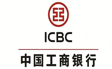 雨花工商银行小微抵押贷申请条件